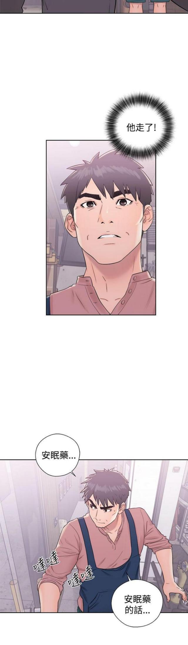 第16话5