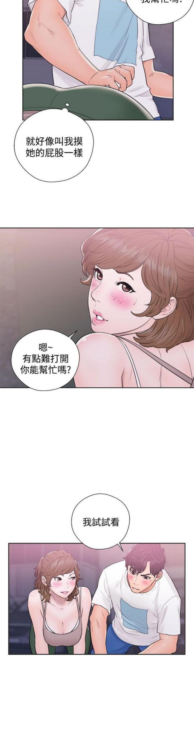 第12话8