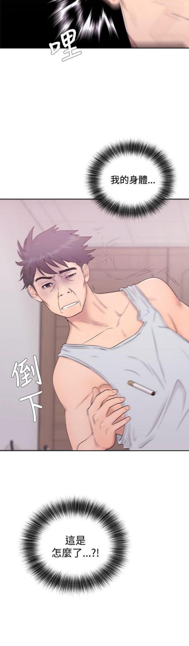 第8话11