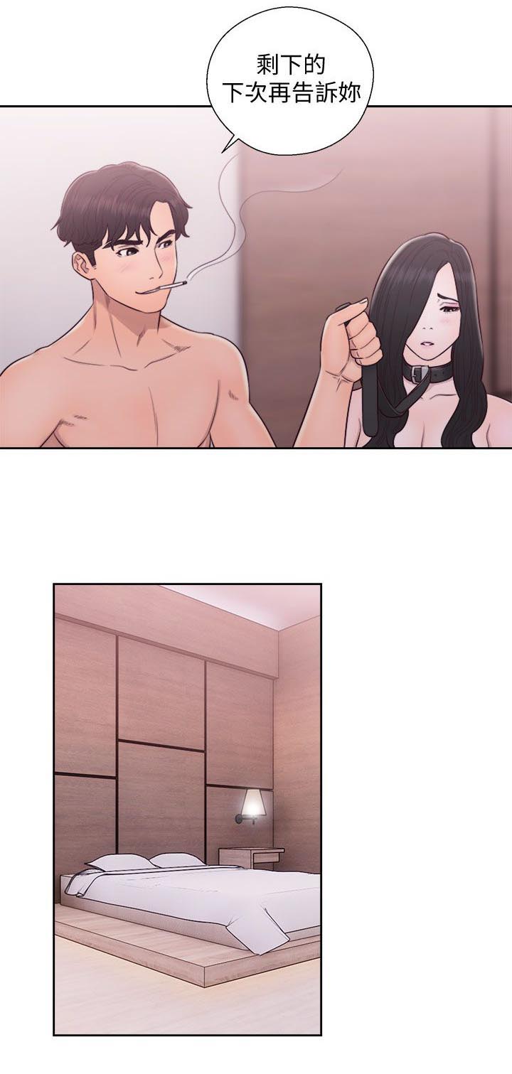 第55话6