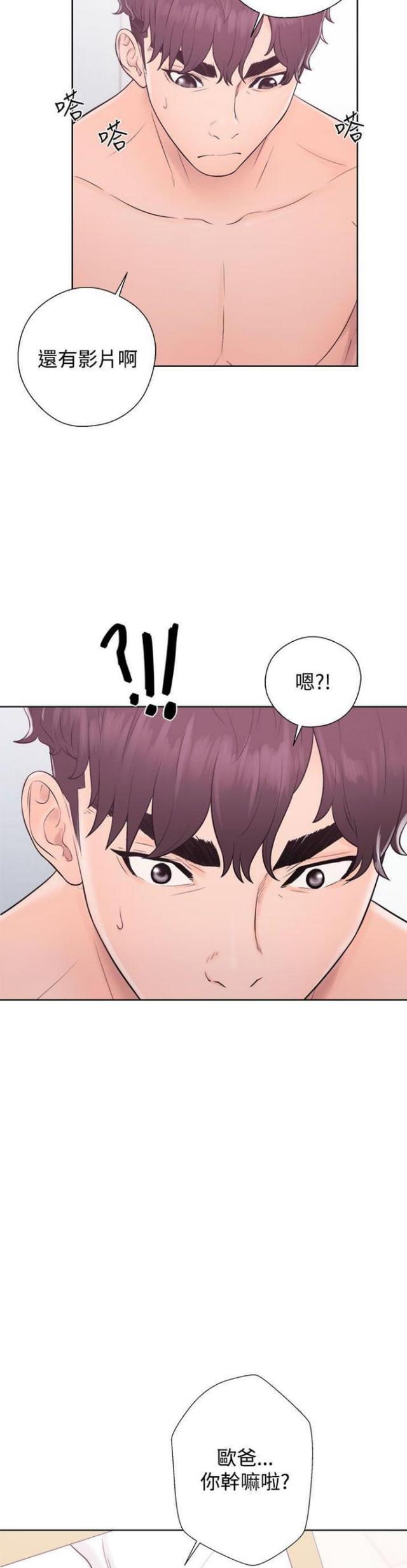 第10话10