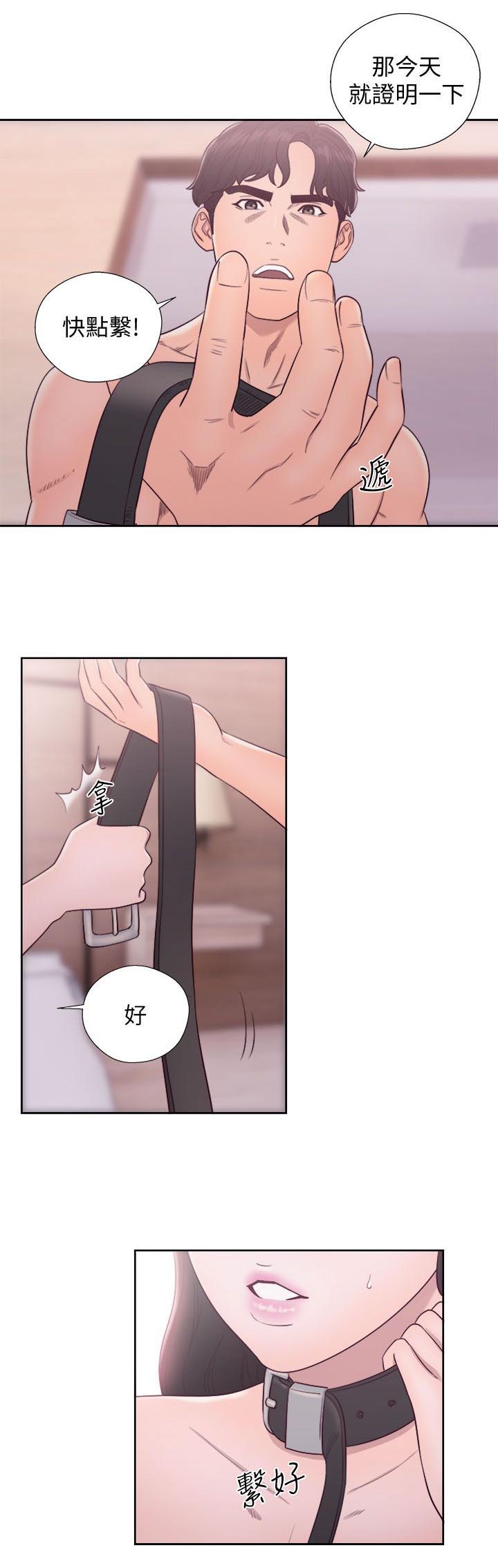 第53话17