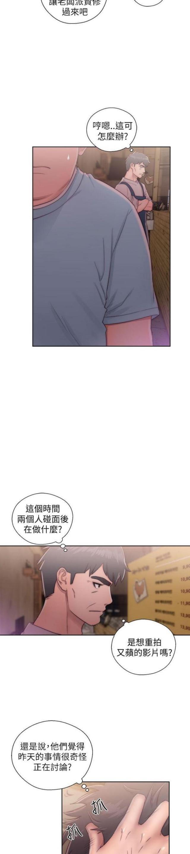 第27话14