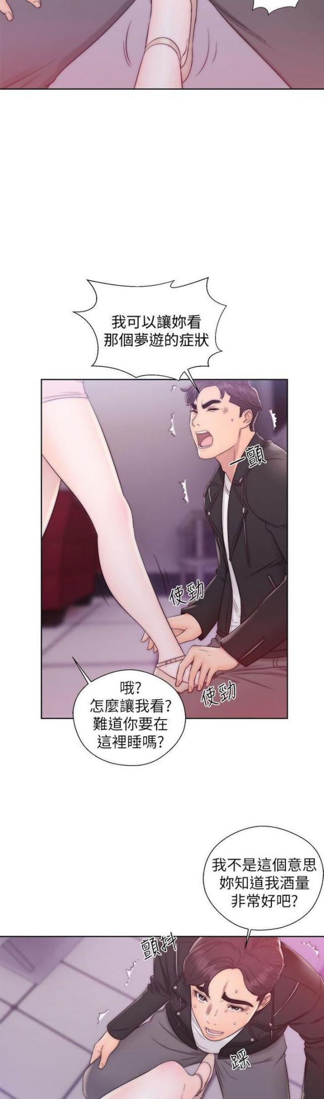 第24话6