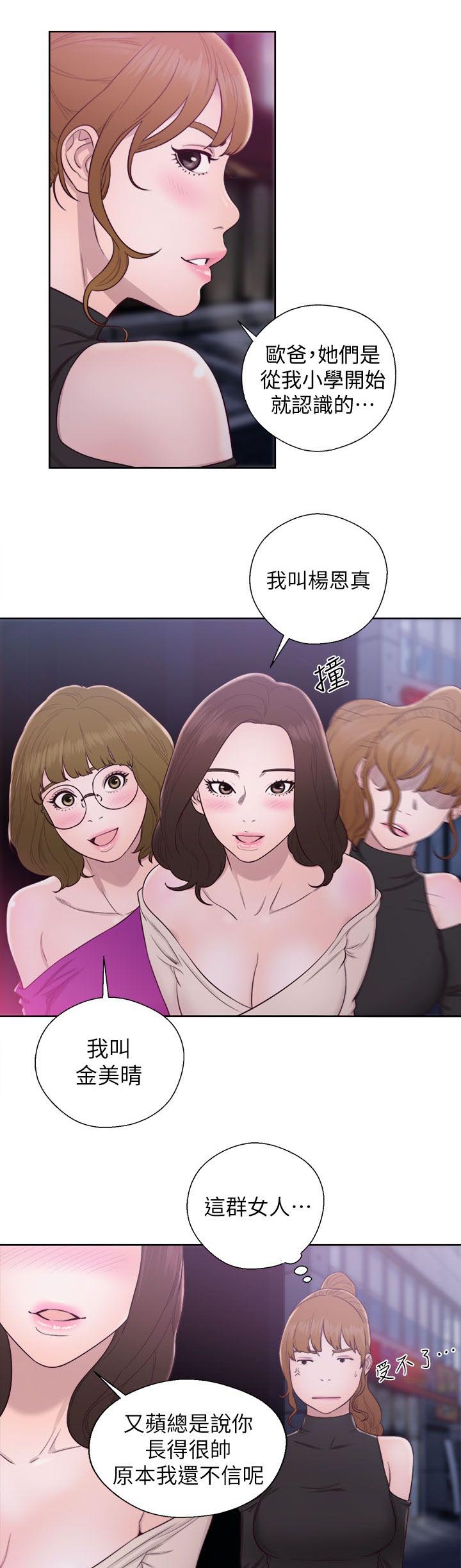 第44话9