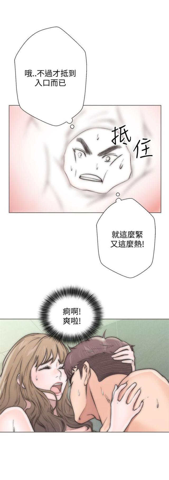 第3话21