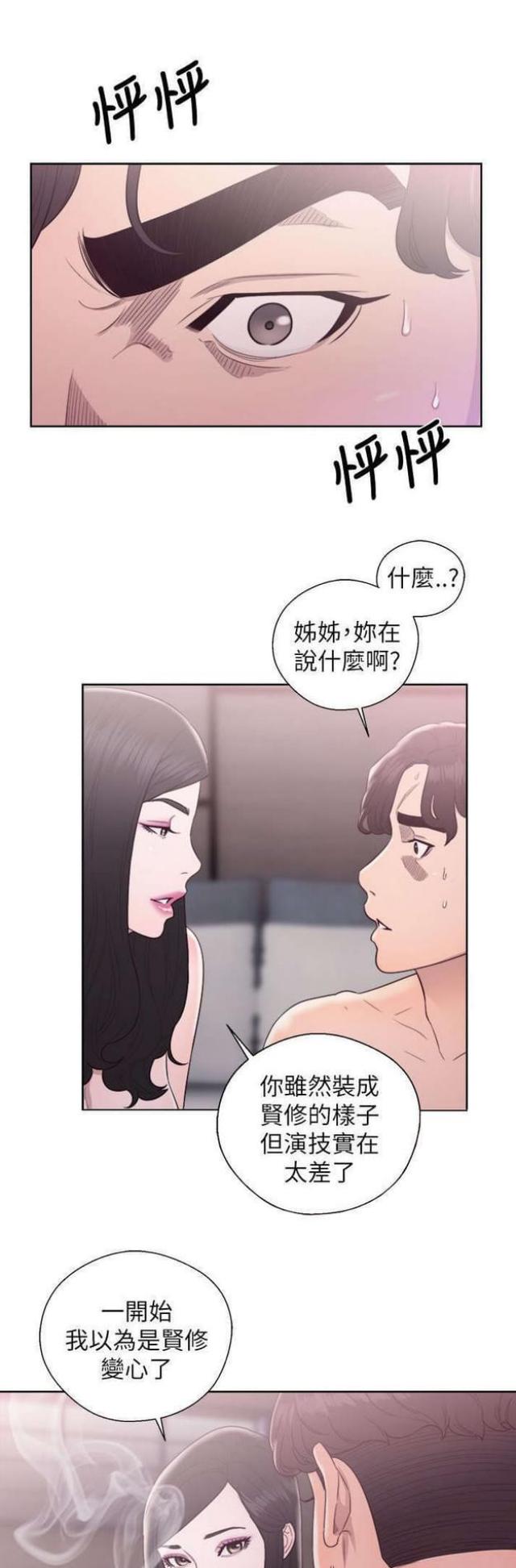 第33话0