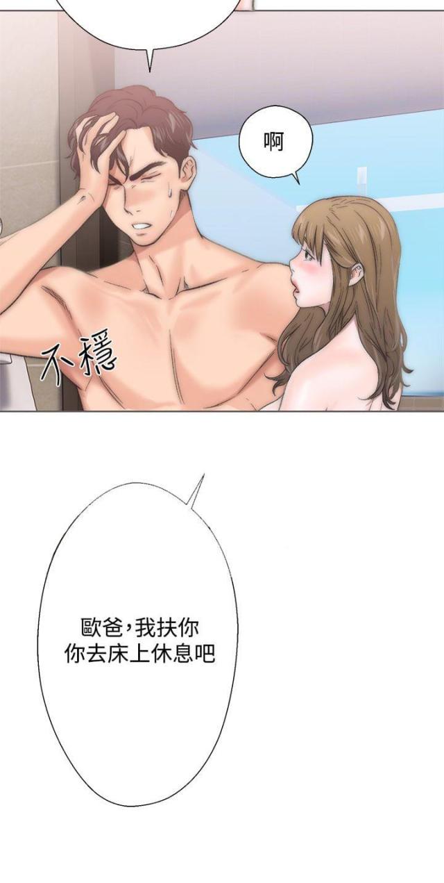 第3话9