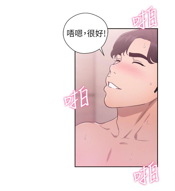 第54话13