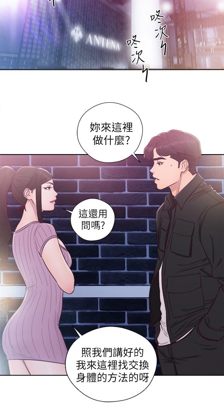 第51话16