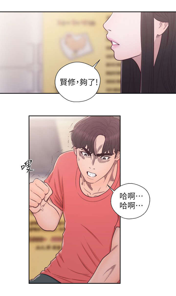 第56话3