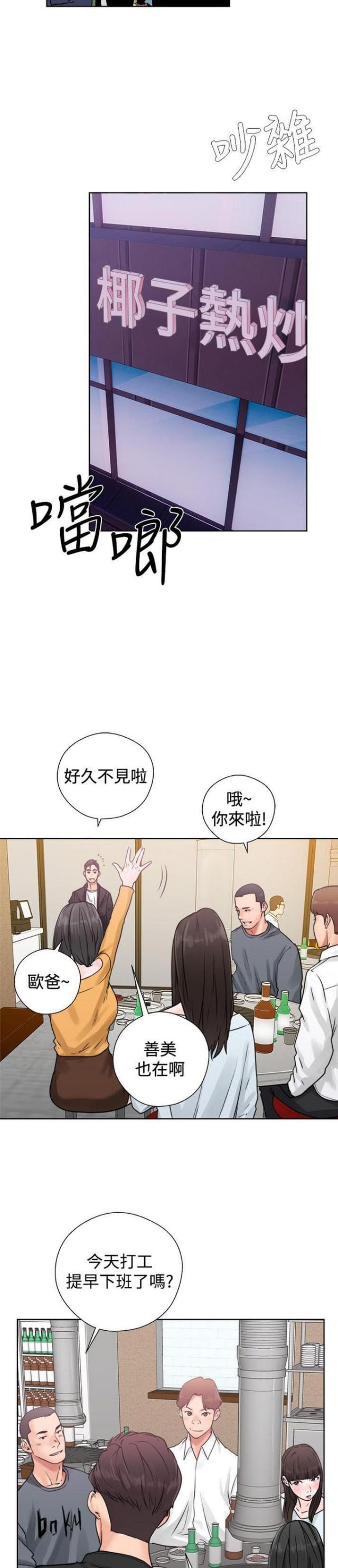 第6话1