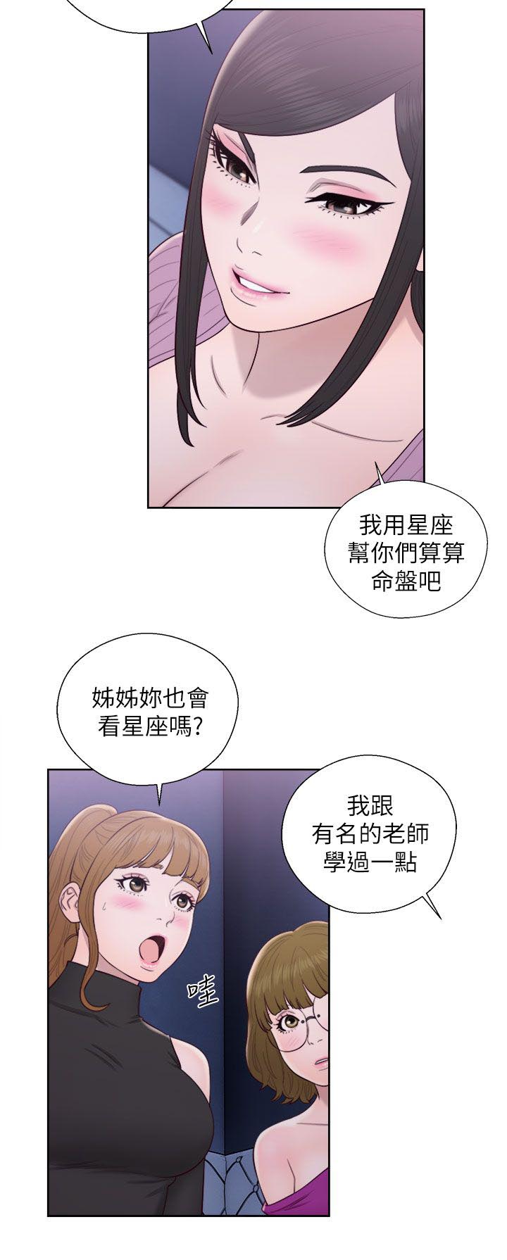 第50话8