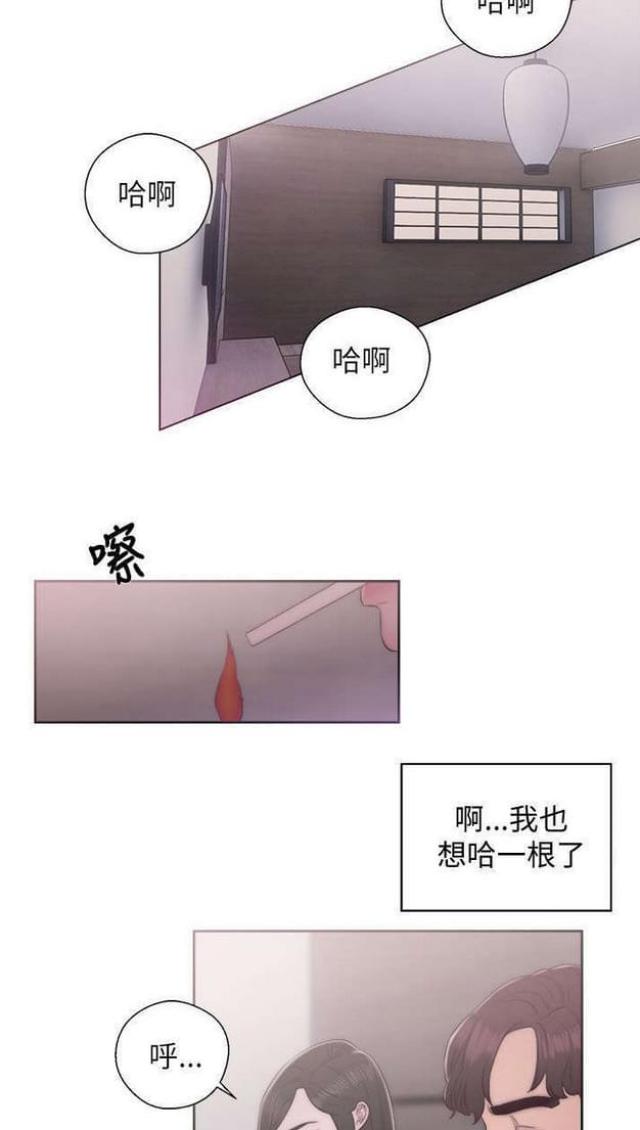 第32话7