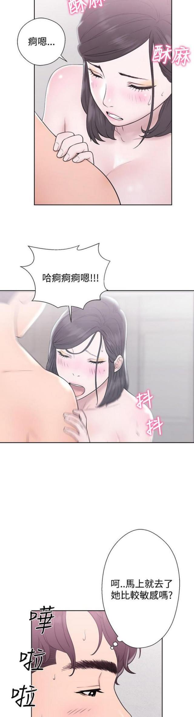 第7话11