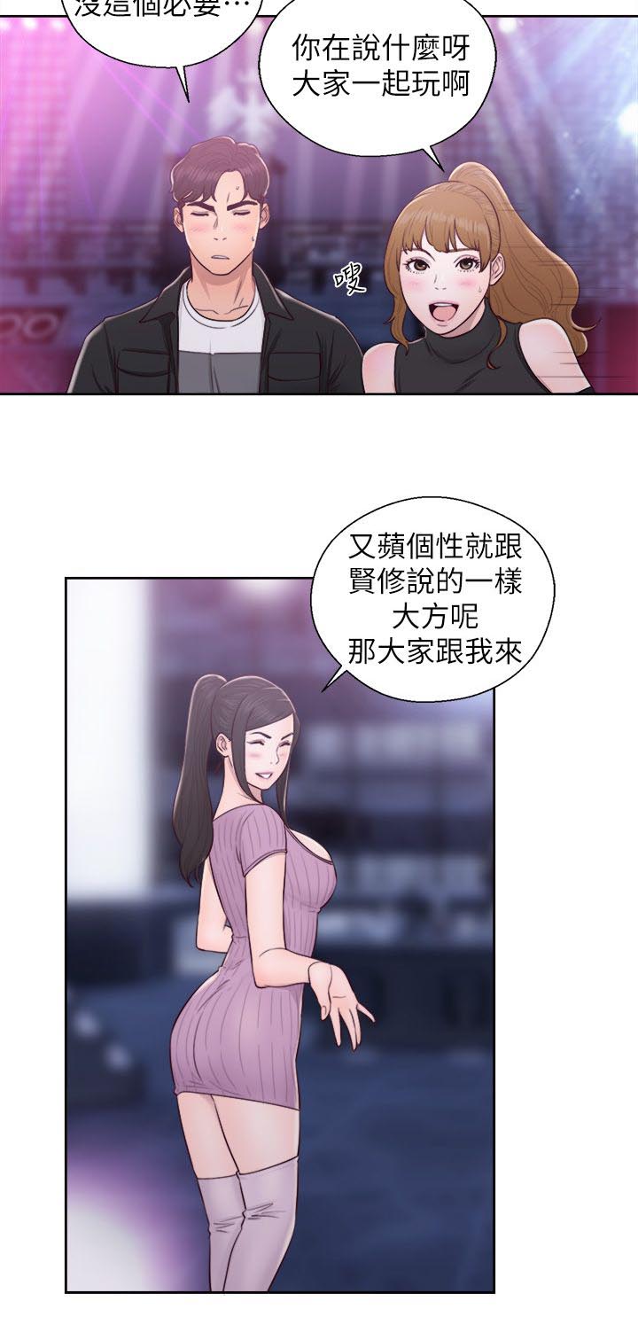 第49话5