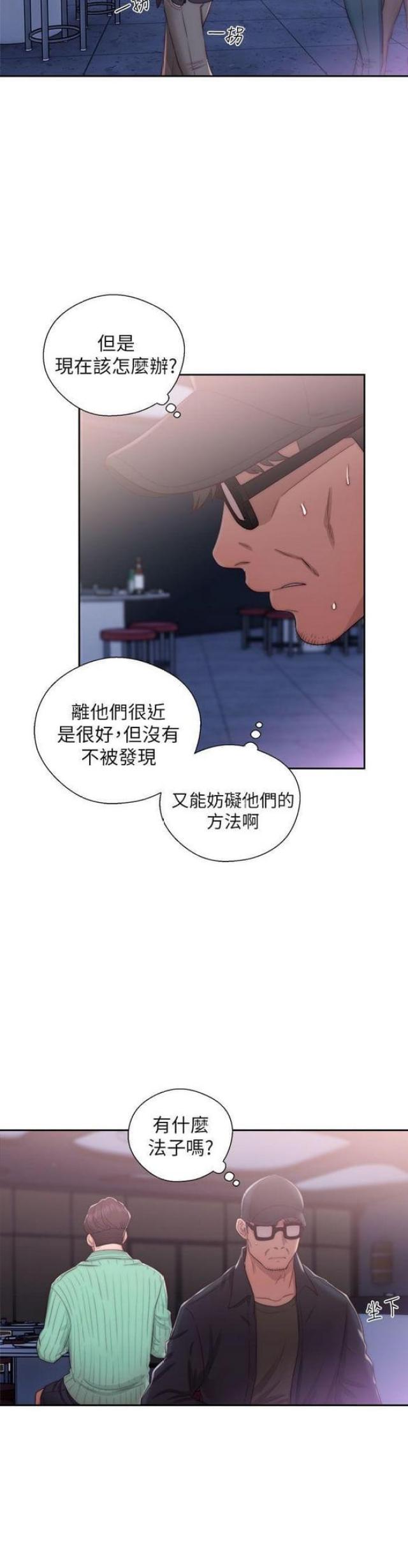 第29话2