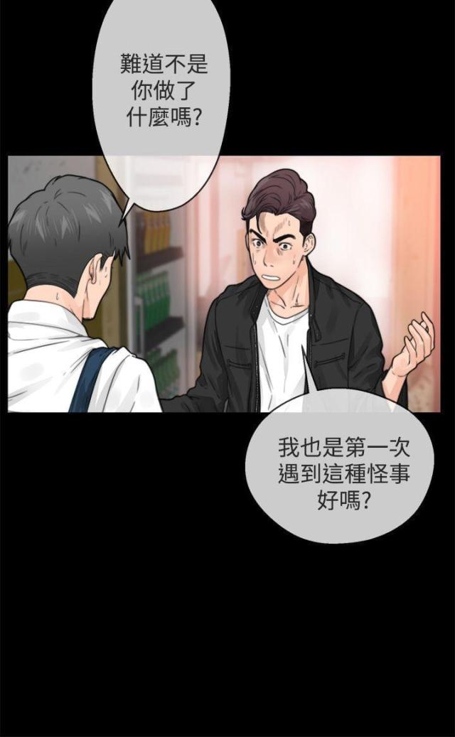 第1话14