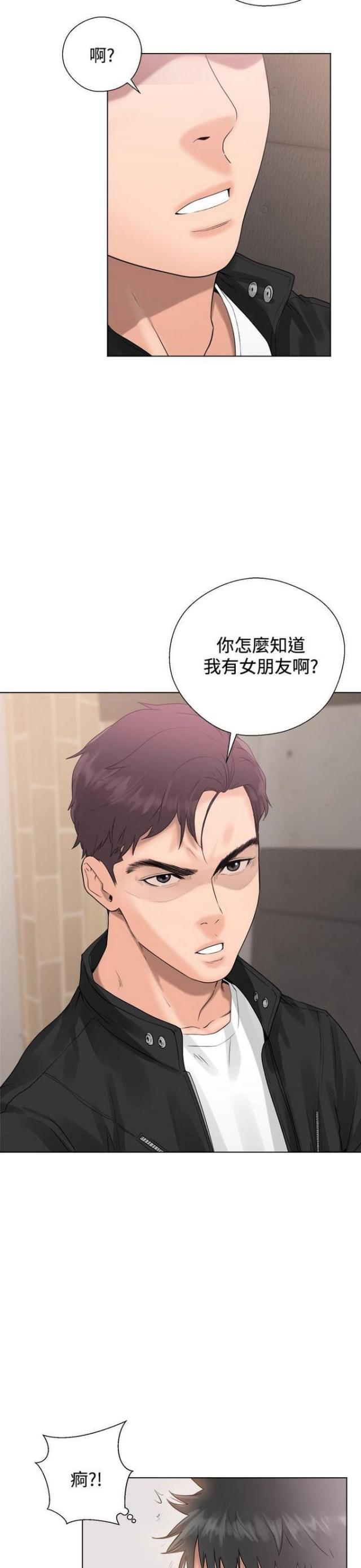 第5话6