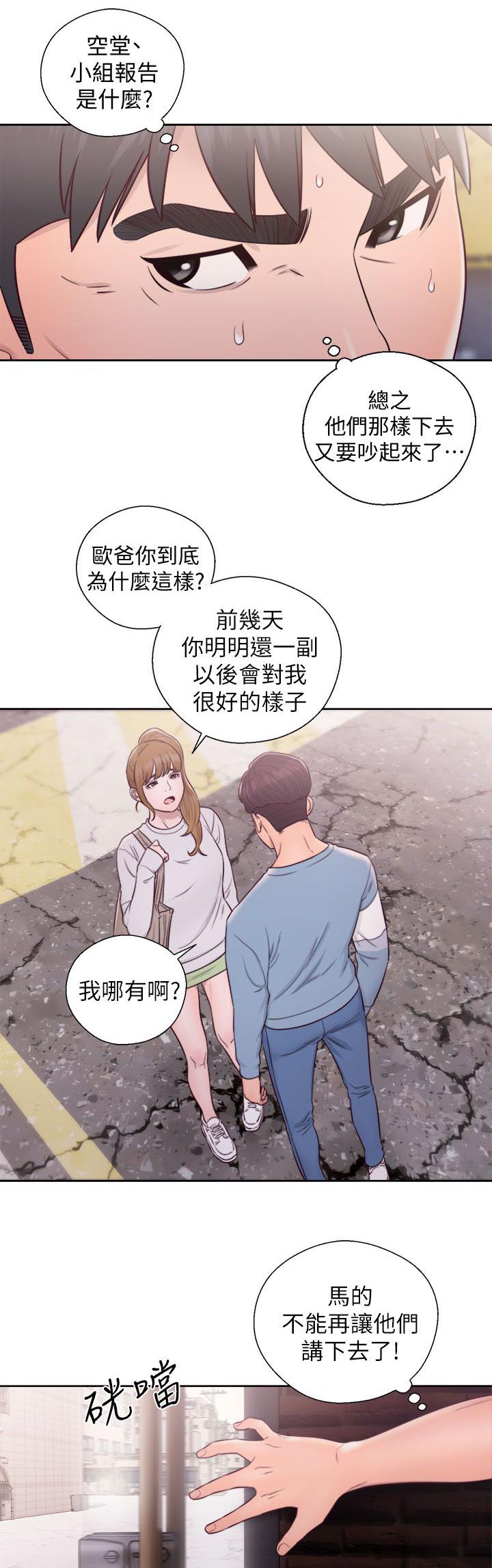 第44话1