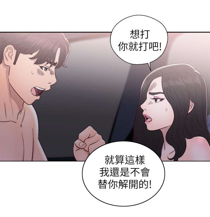 第39话12