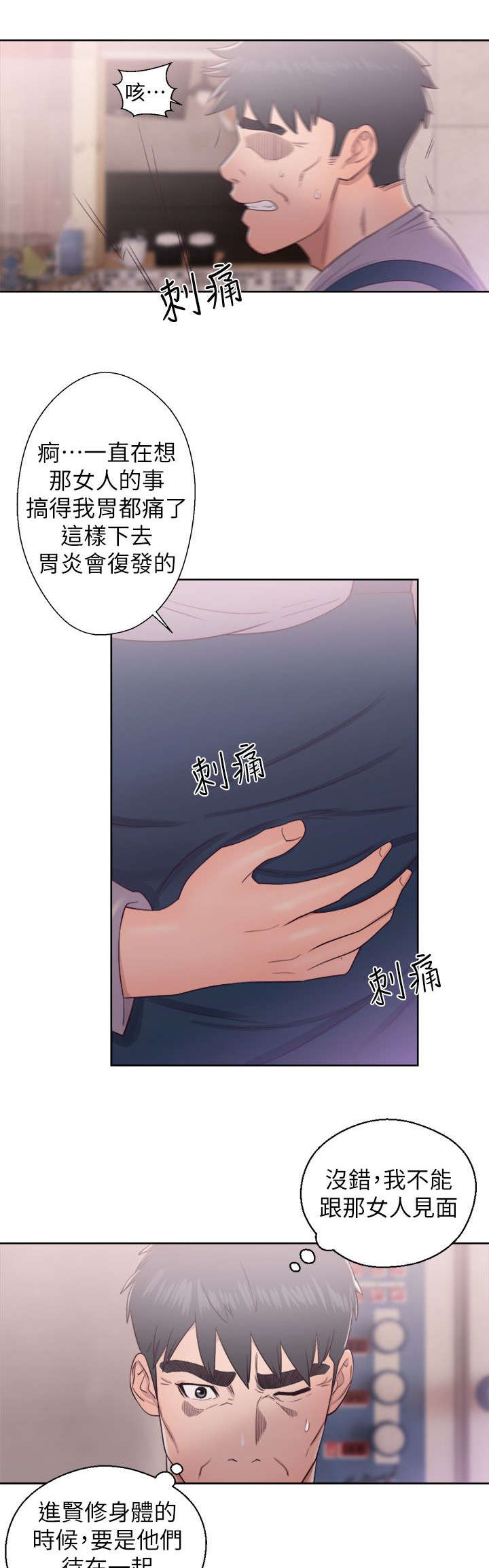 第37话0