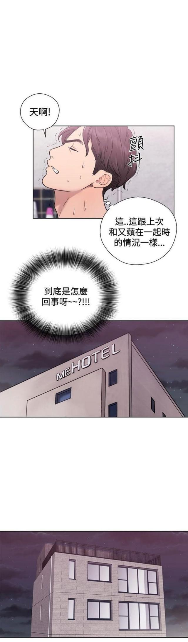 第8话7