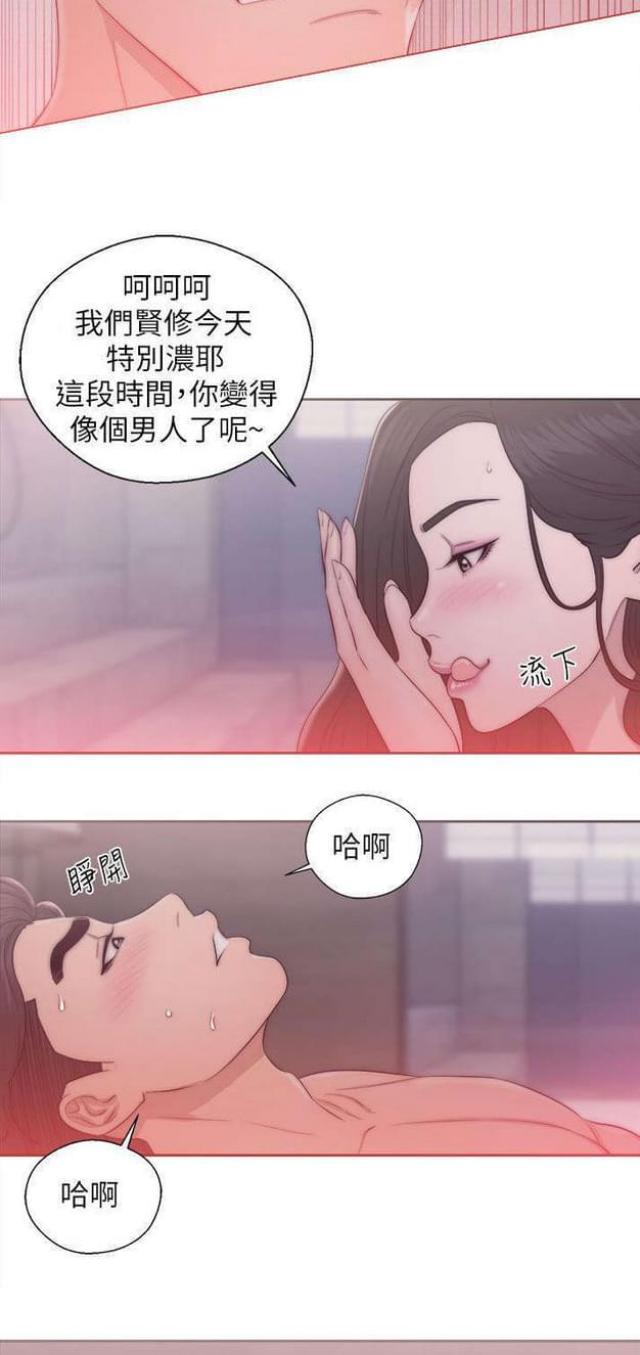 第31话9