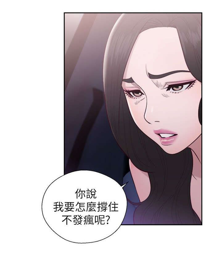 第39话16