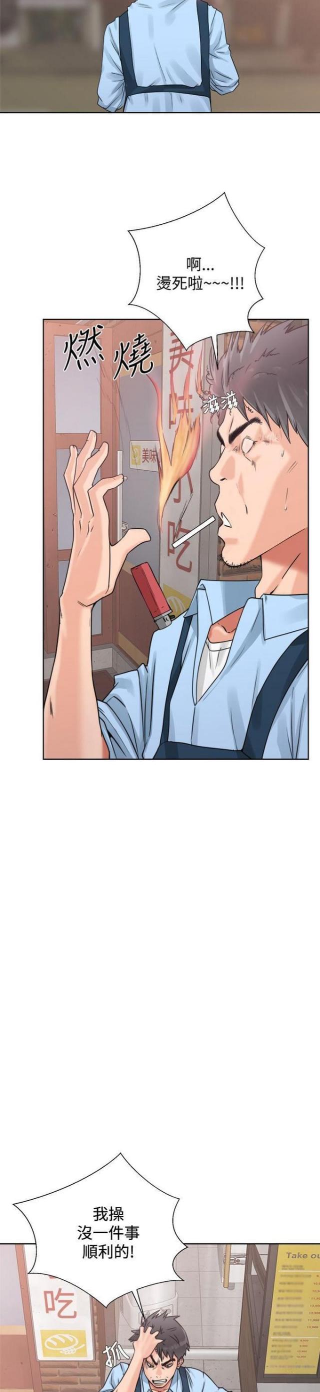 第5话12