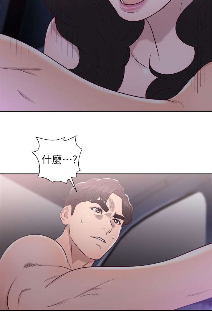 第39话14