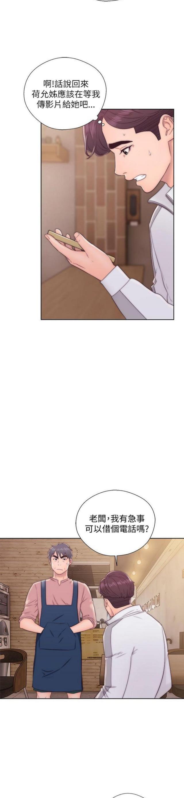 第23话2