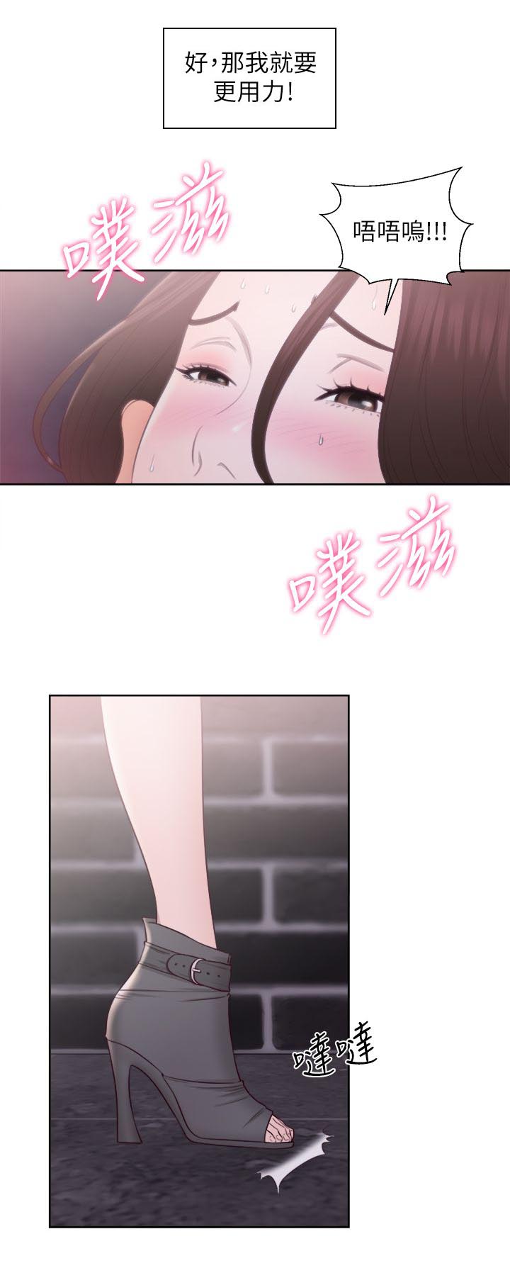 第46话16