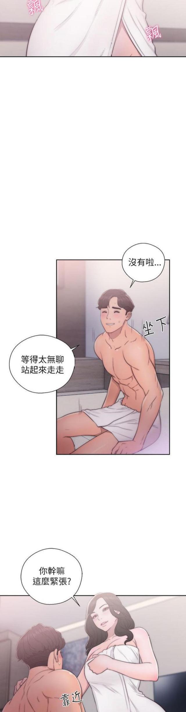 第30话13