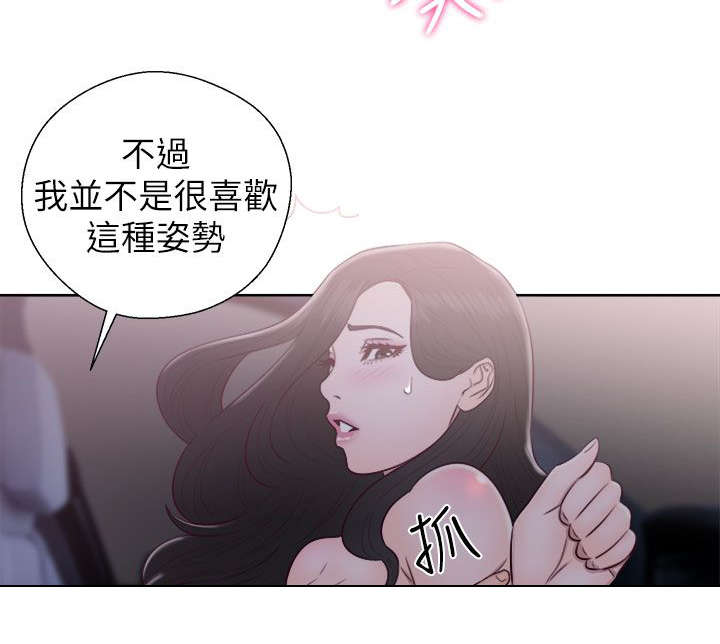 第38话15