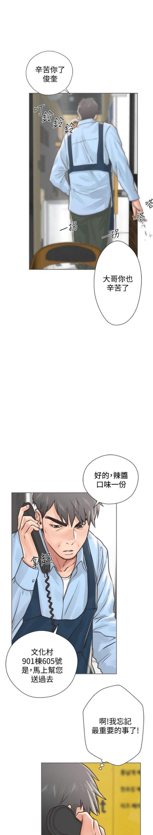 第4话15