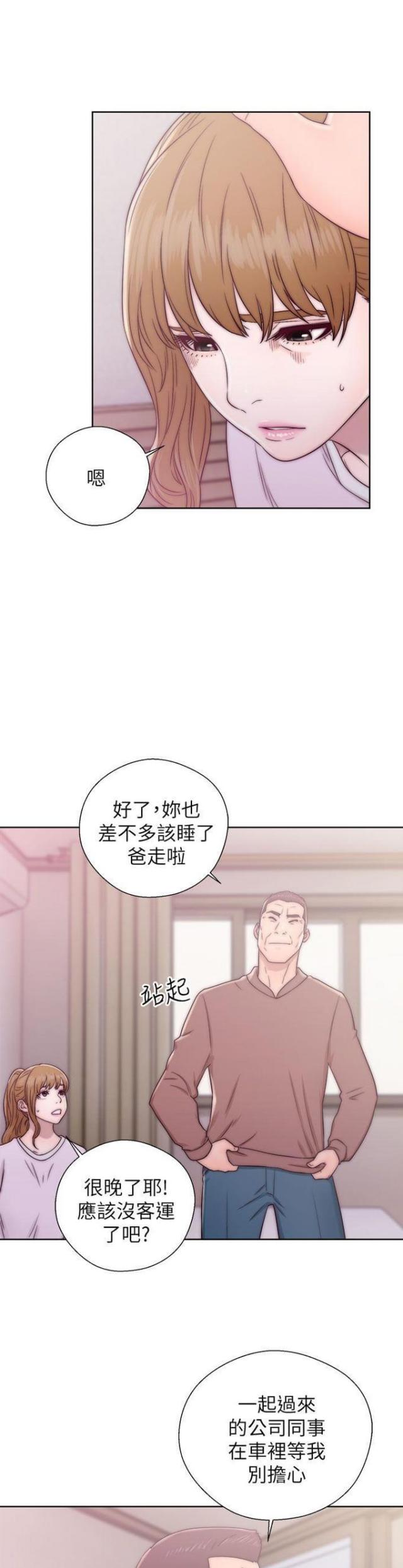 第22话4