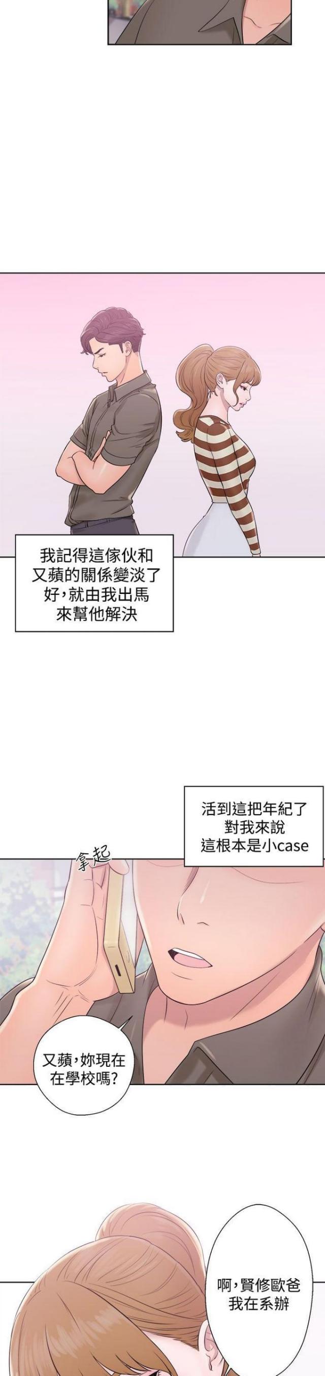 第13话13