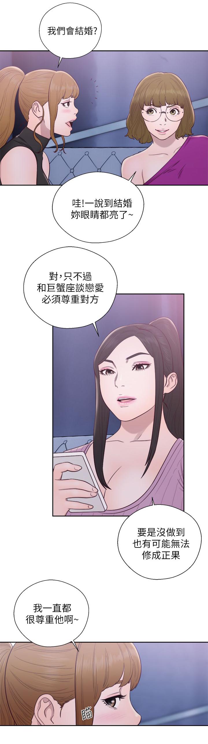 第50话11