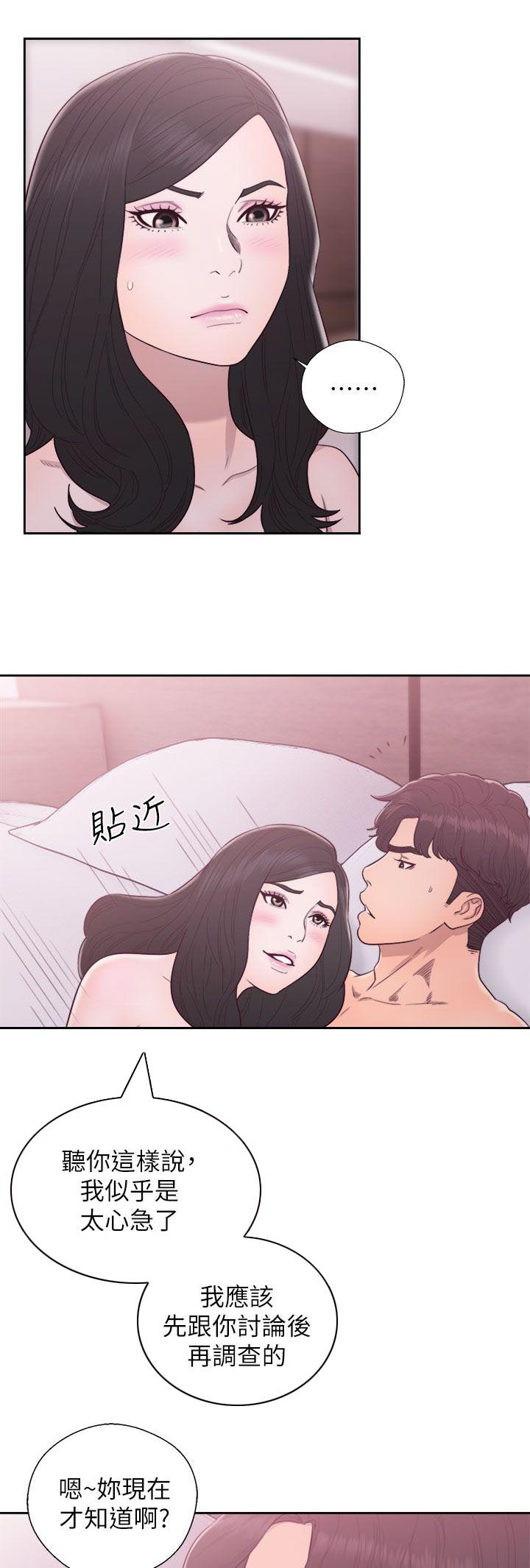 第53话11
