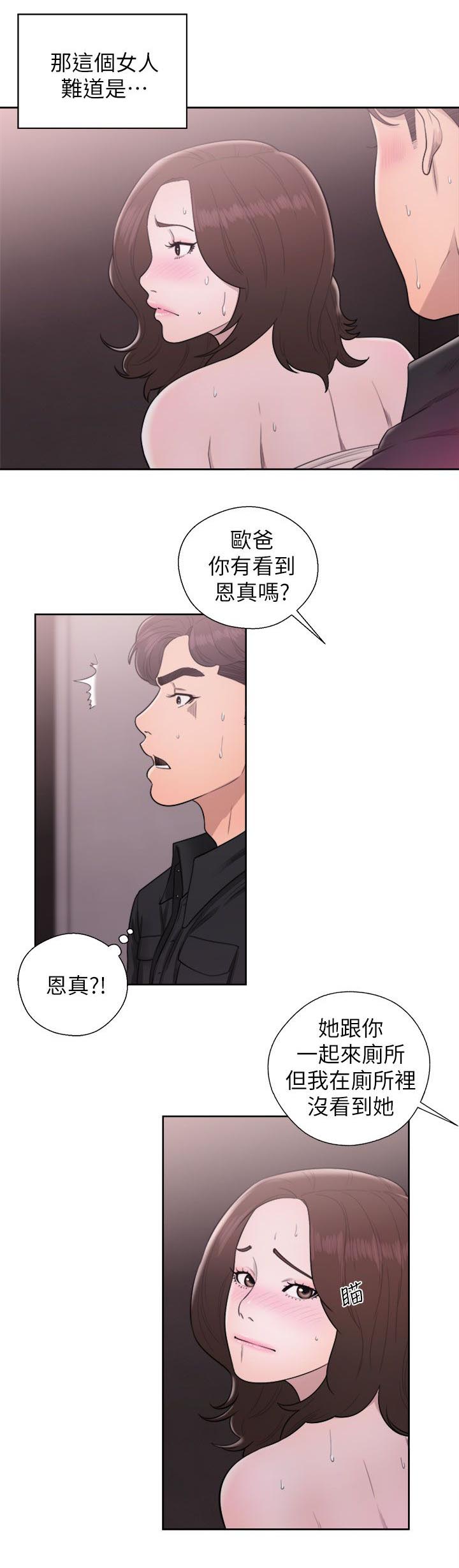 第47话2