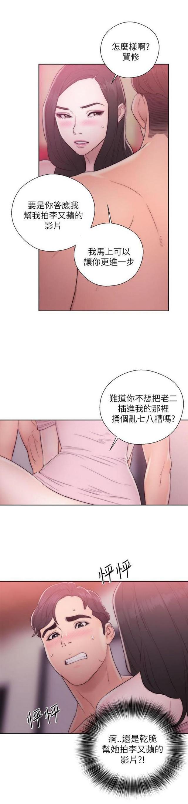 第26话9