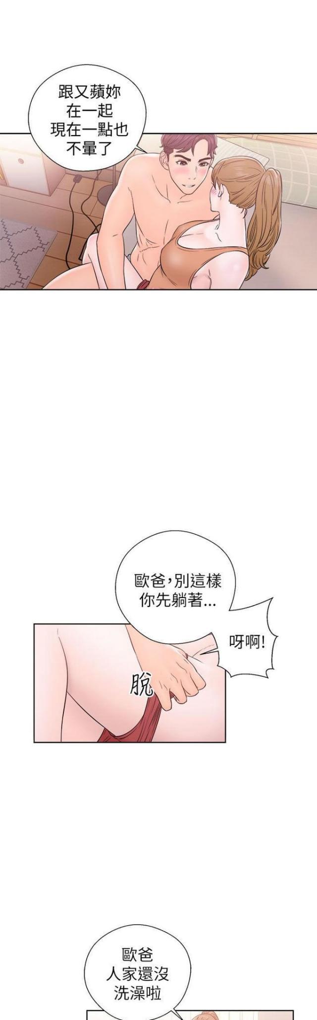 第20话9