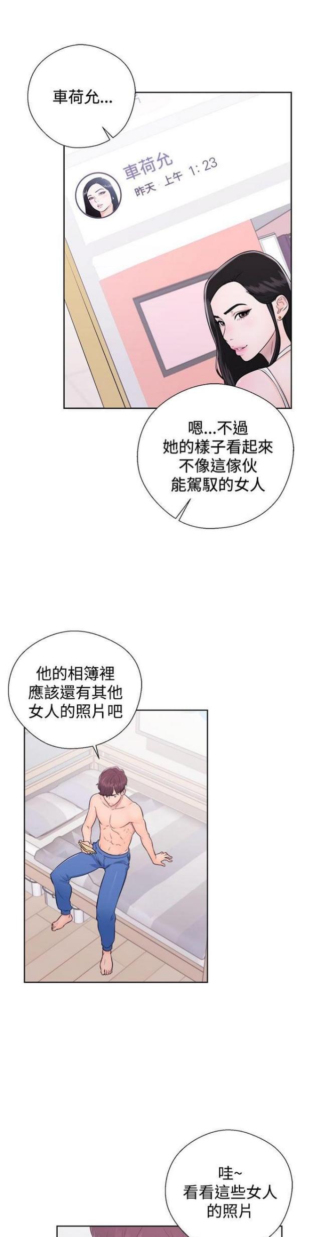 第10话9
