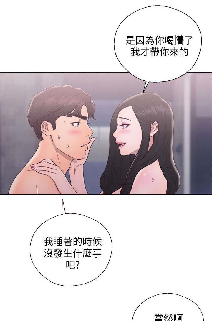 第36话0