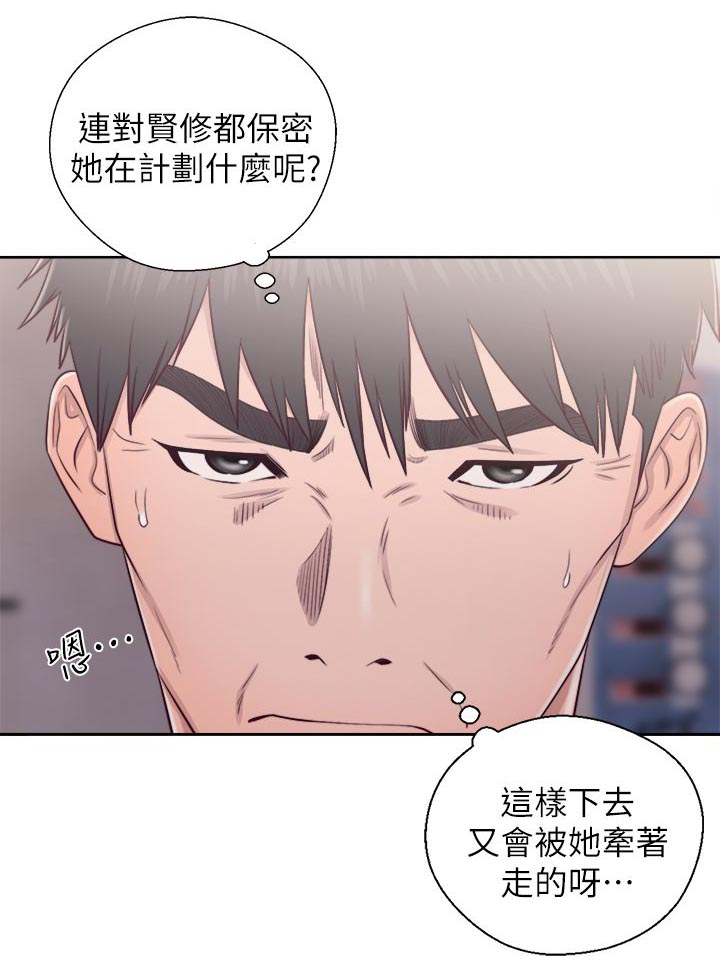 第52话11