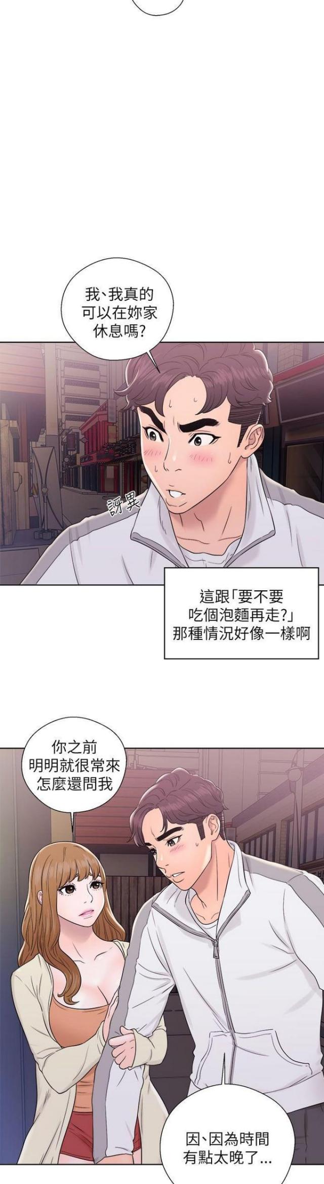 第19话7