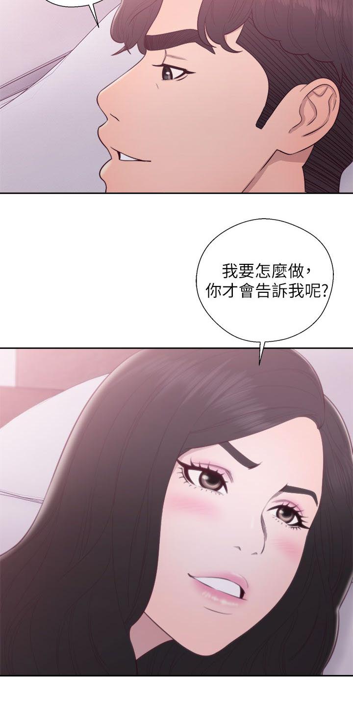 第53话12