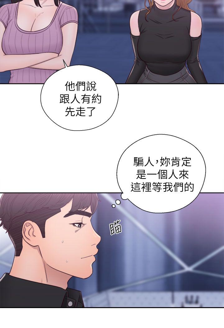 第49话7