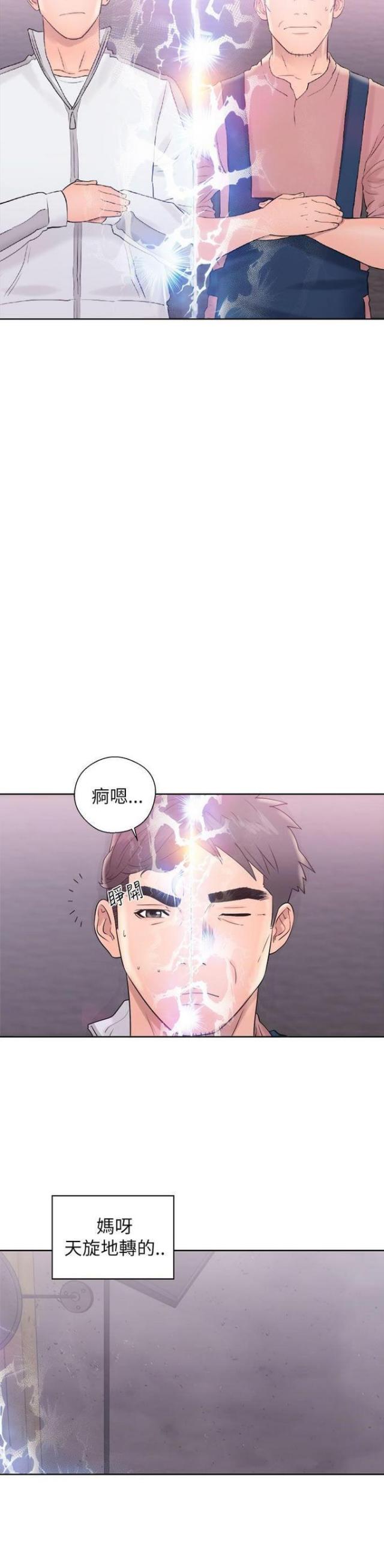 第17话4